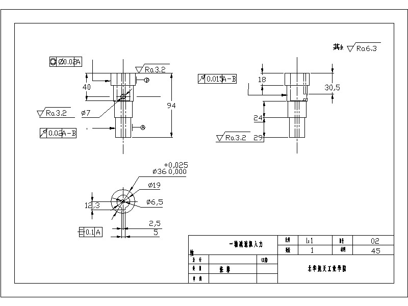 一种五自由度串联机器人的设计含三维二维说明书